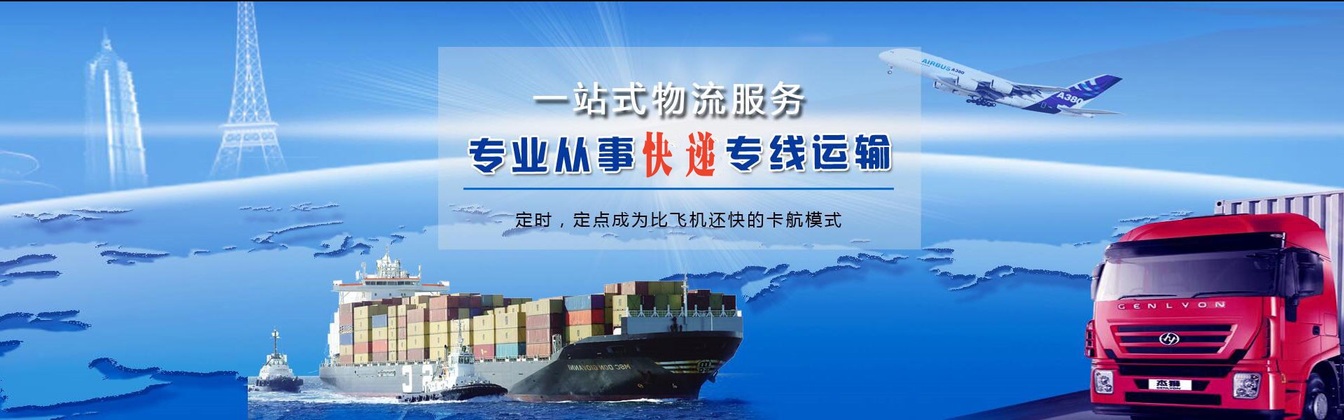 江阳到丹麦物流公司-江阳至丹麦物流专线-江阳空运到丹麦-优时通物流有限公司