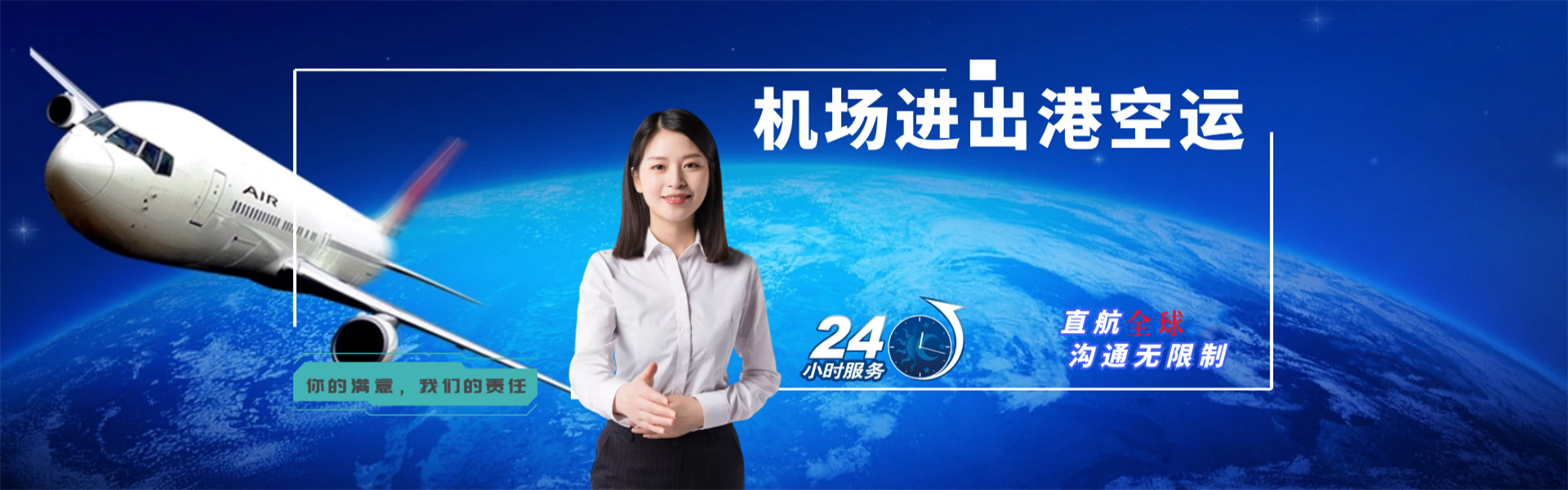 江阳到丹麦物流公司-江阳至丹麦物流专线-江阳空运到丹麦-优时通物流有限公司